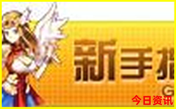 新奥全新资料天天限时放送分析资料全攻略大全-77777888管家婆四肖四码